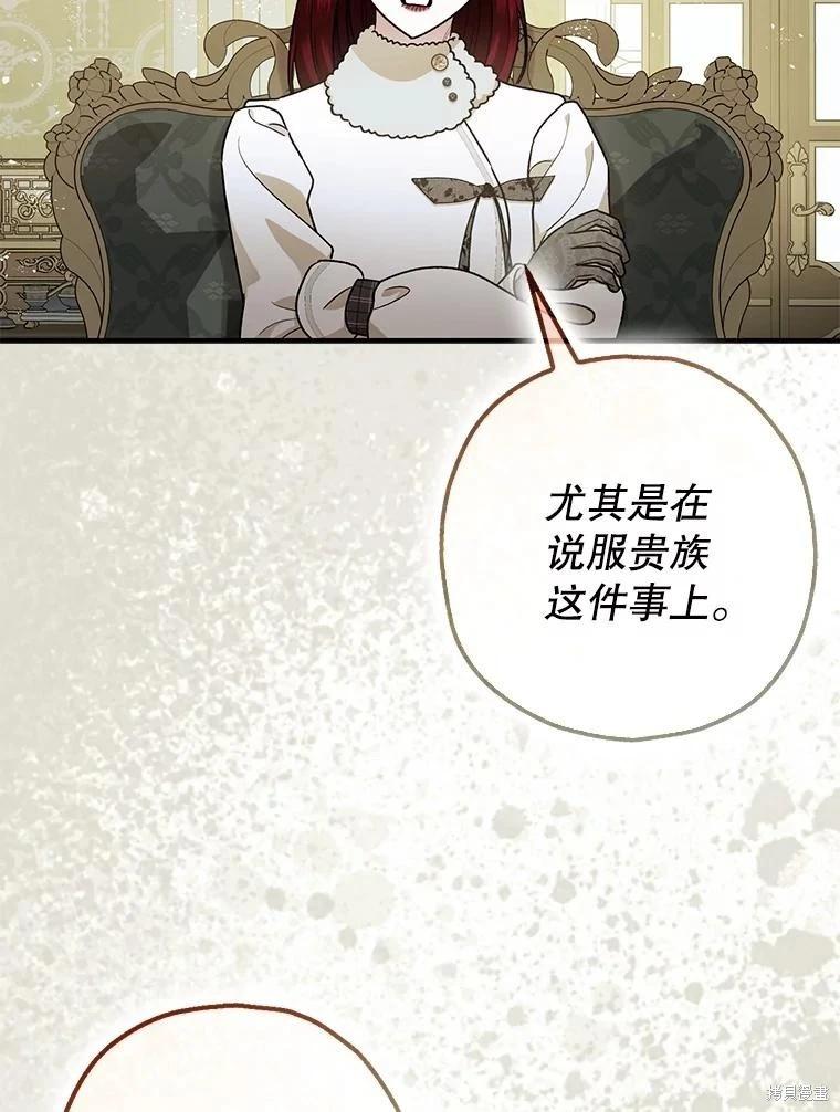 第94话119