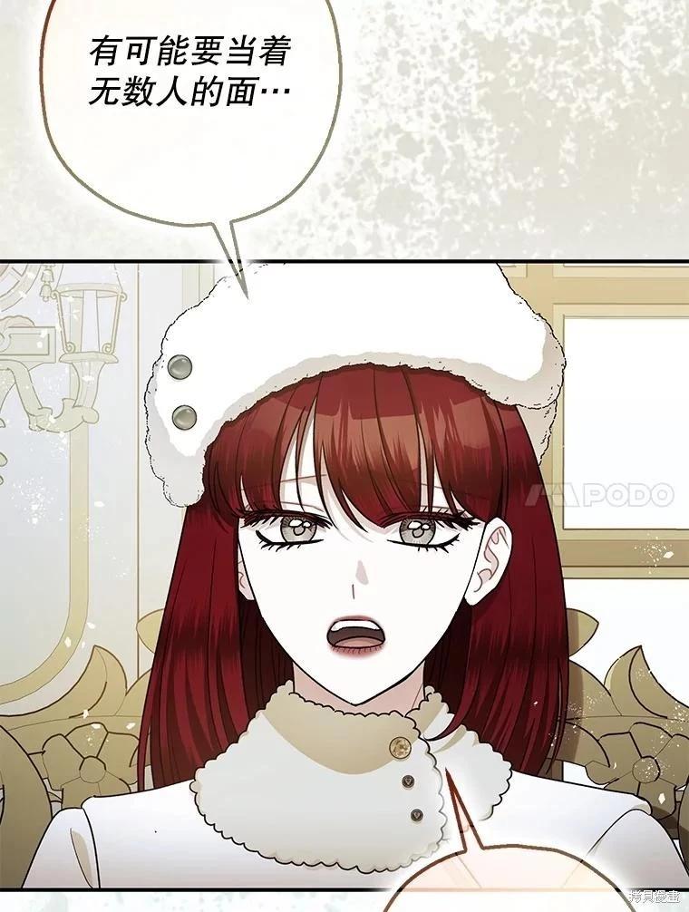 第94话120