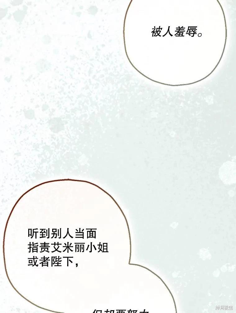第94话121