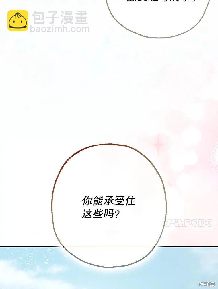 第94话123