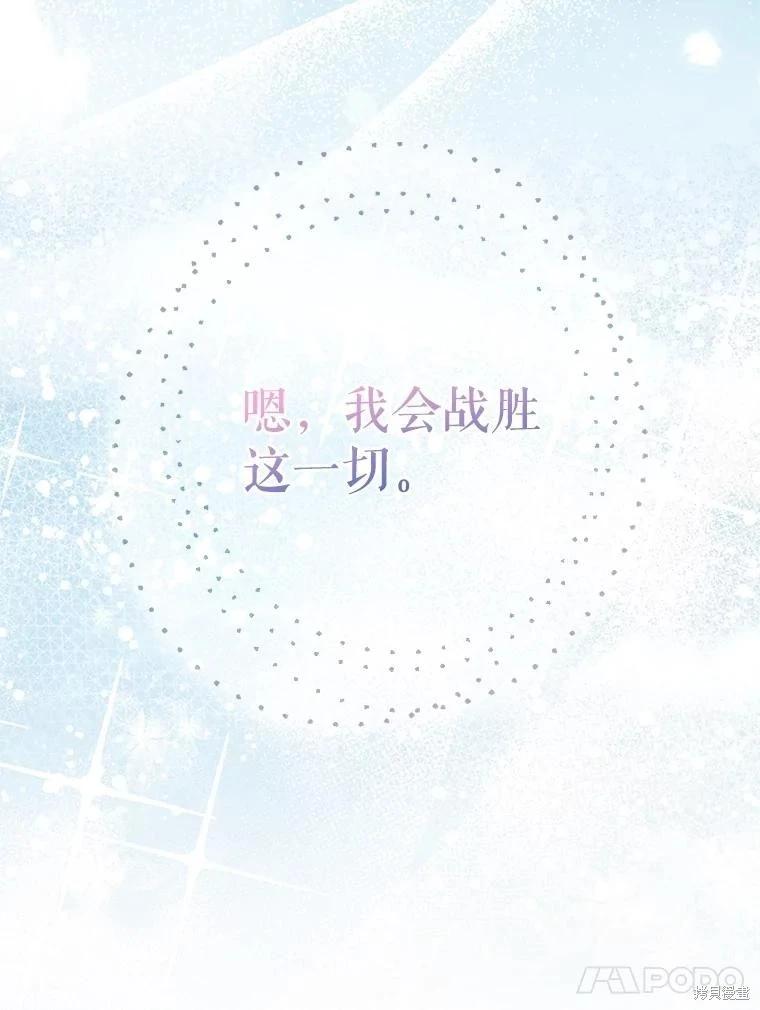 第94话127