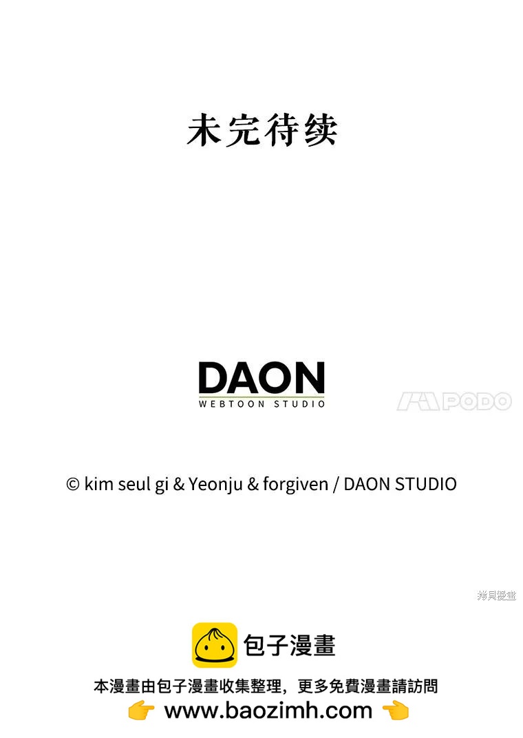 第94话133