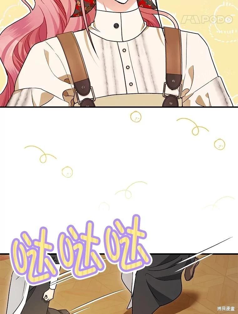 第94话15