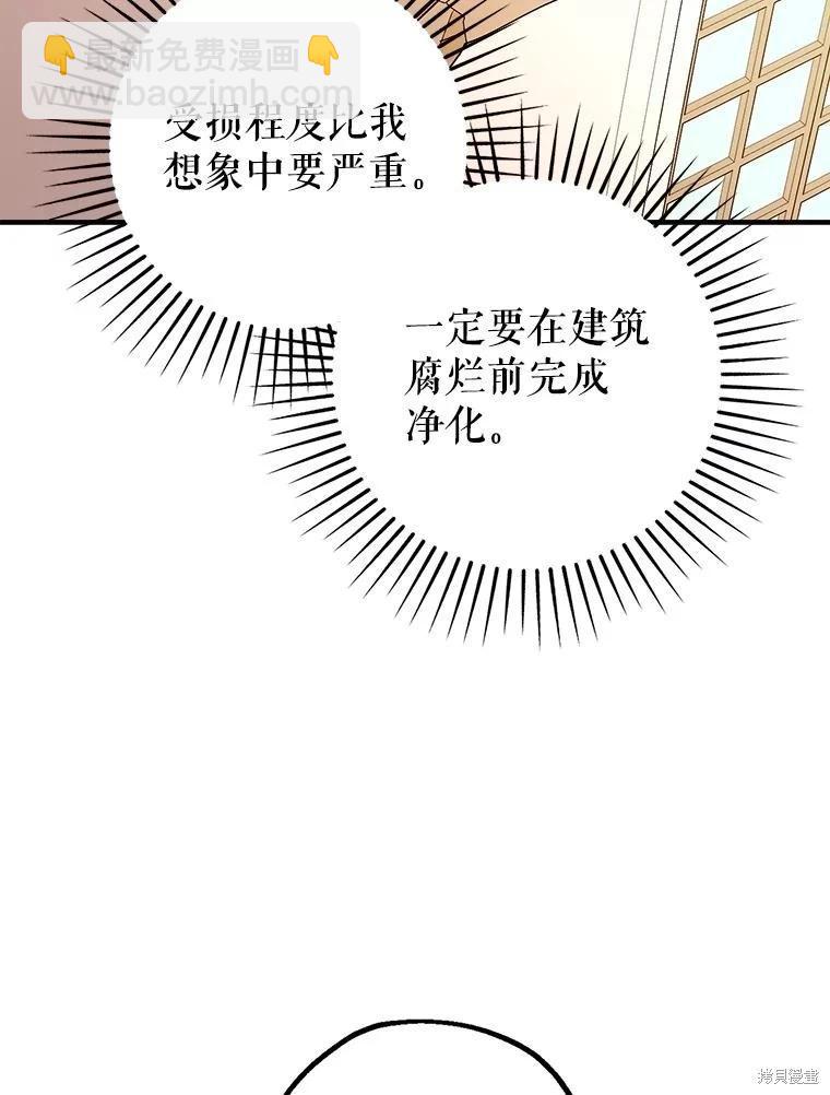 第94话17