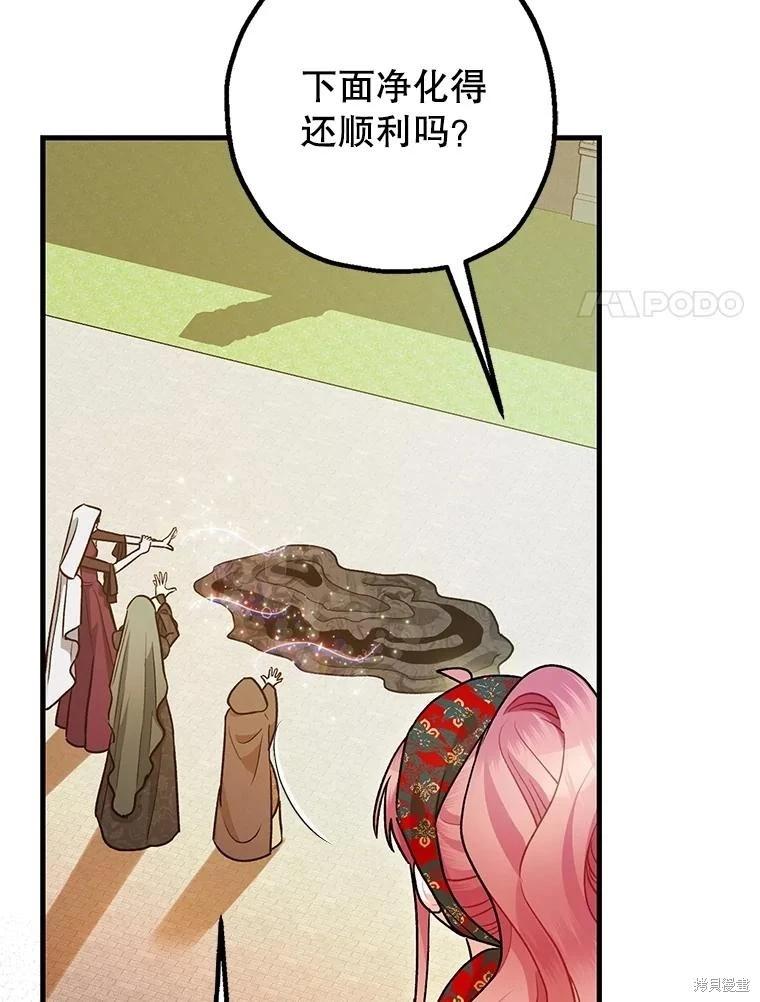 第94话18