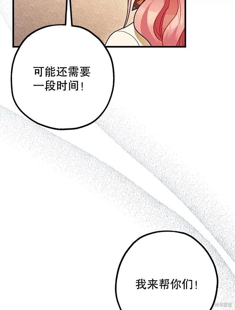 第94话19
