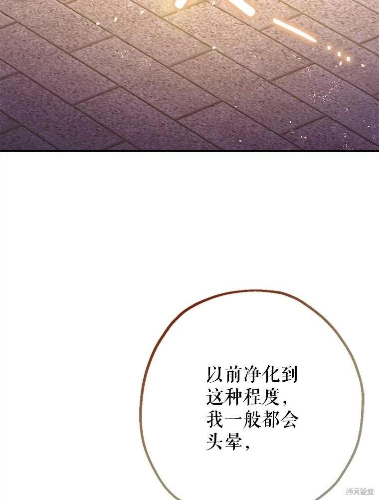 第94话22