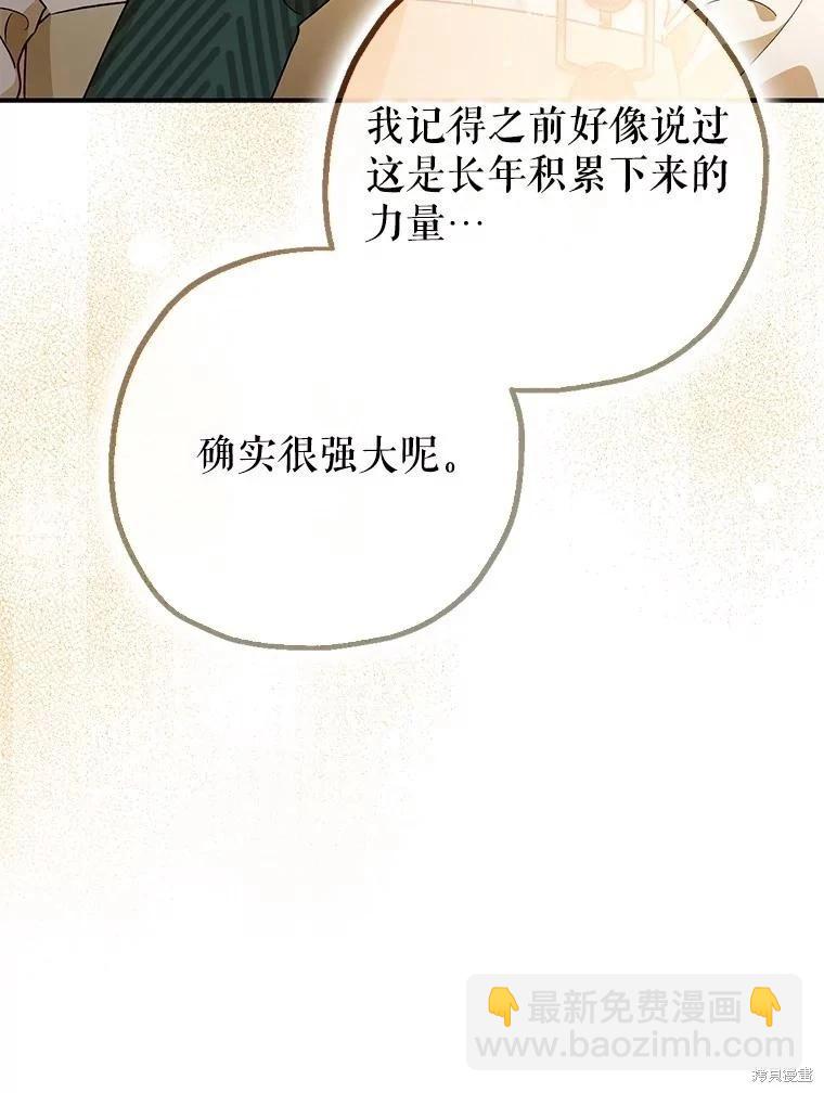 第94话25