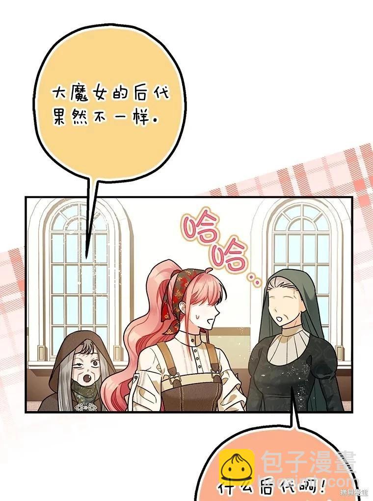 第94话26