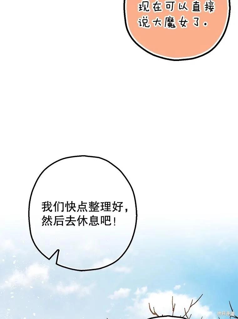 第94话27