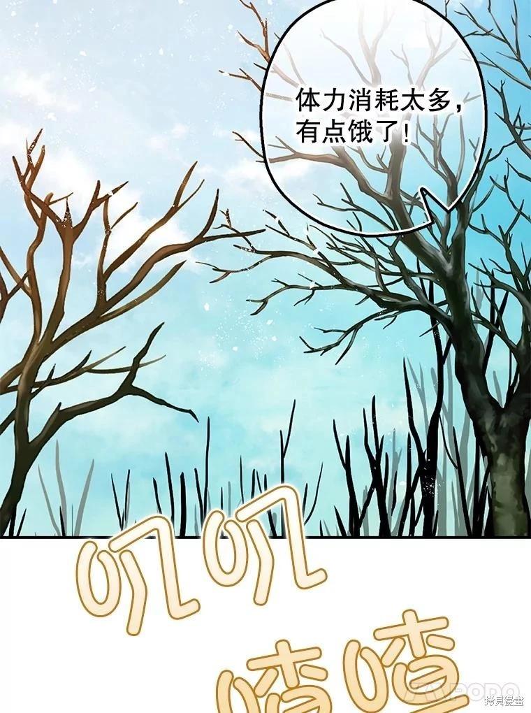 第94话28