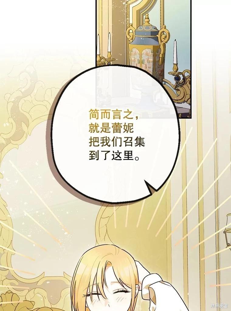 第94话30