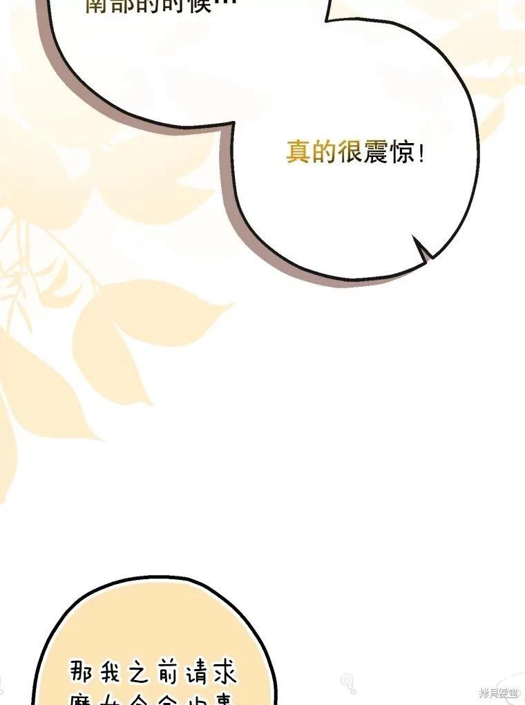 第94话32