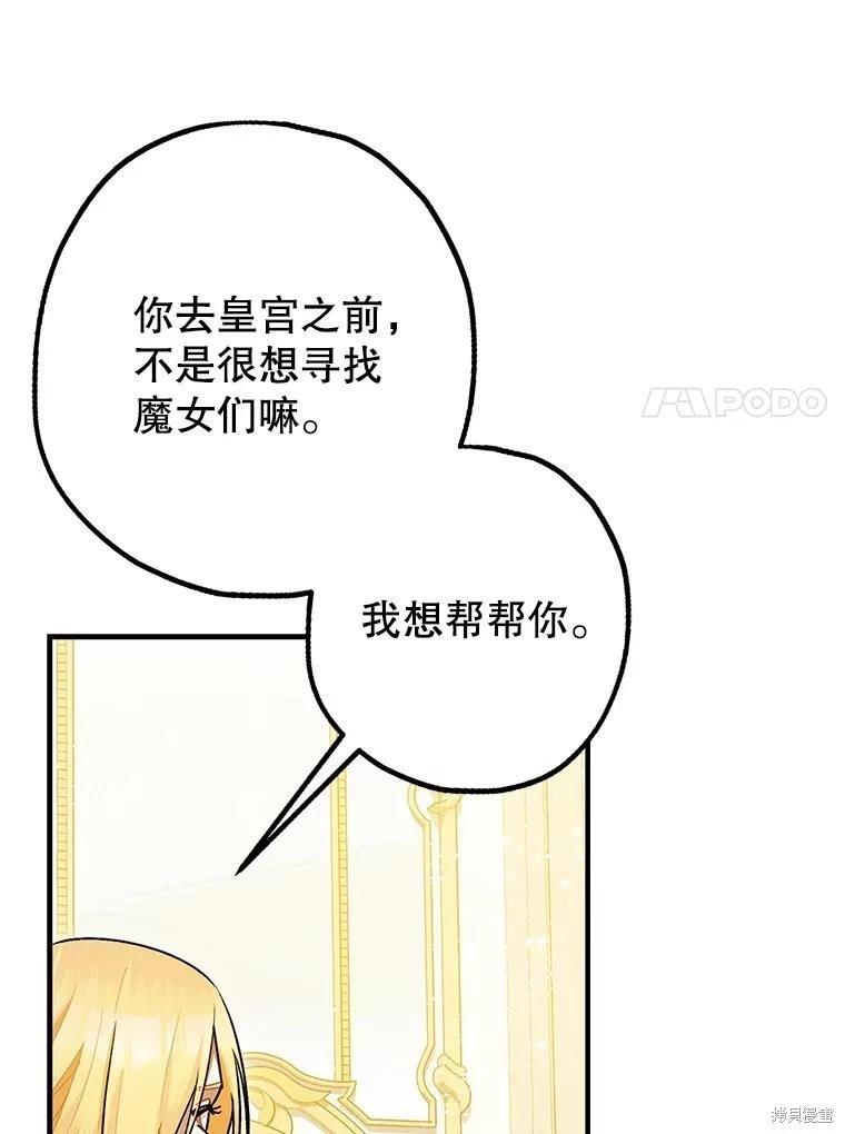 第94话34