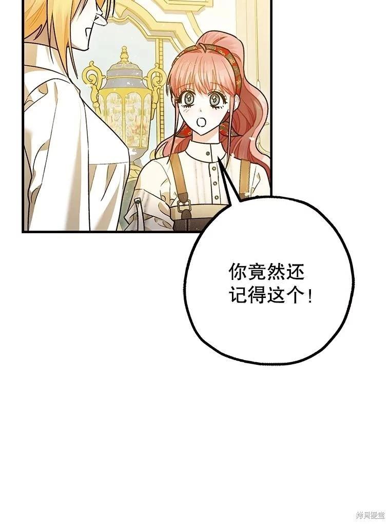 第94话35