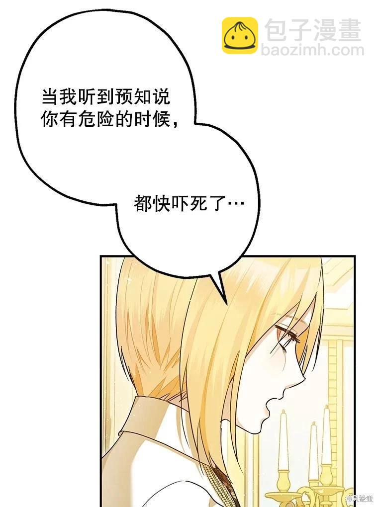 第94话36