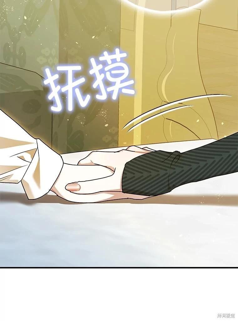 第94话39