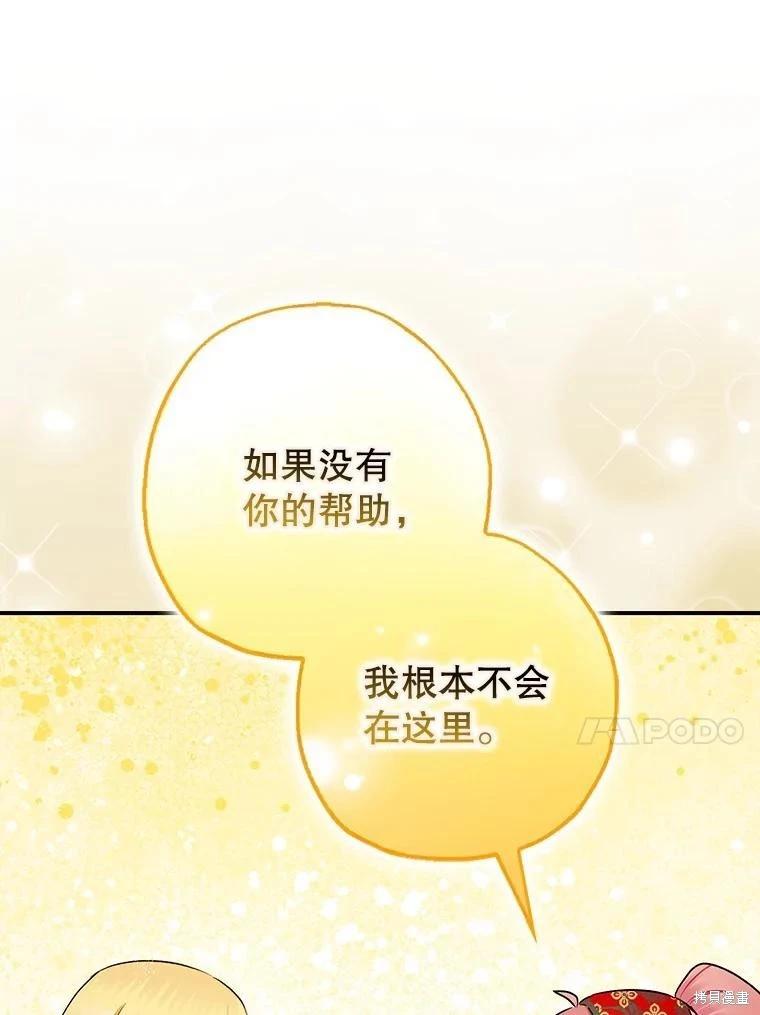 第94话40