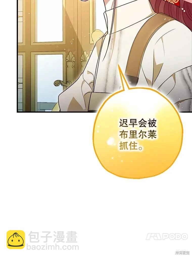 第94话43
