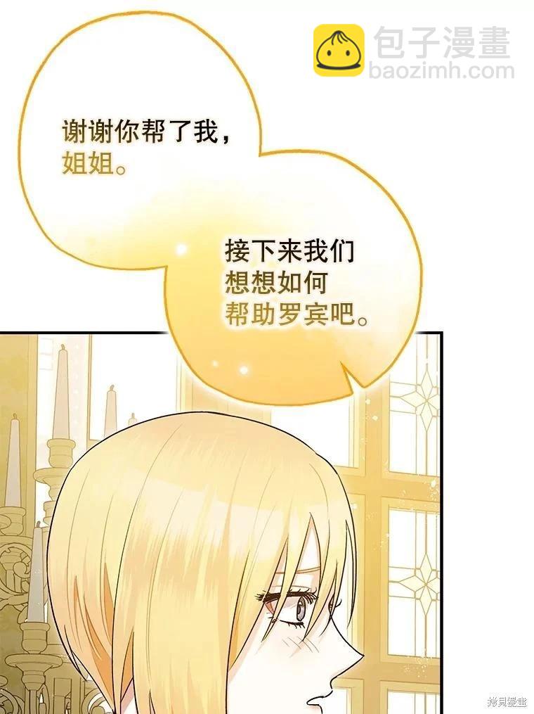 第94话44
