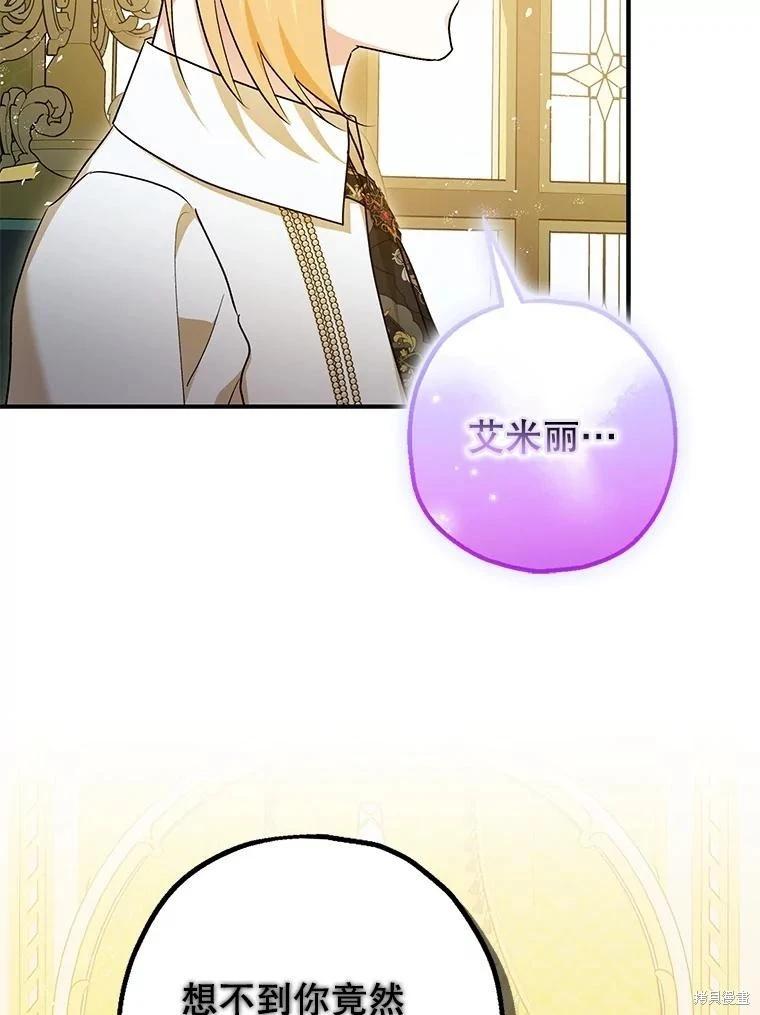 第94话45