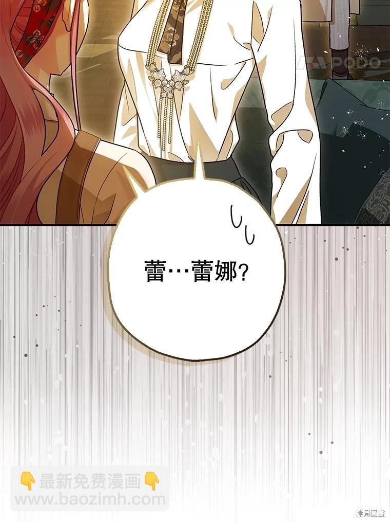 第94话51