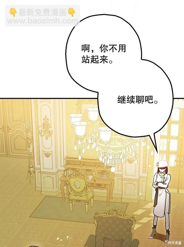 第94话52