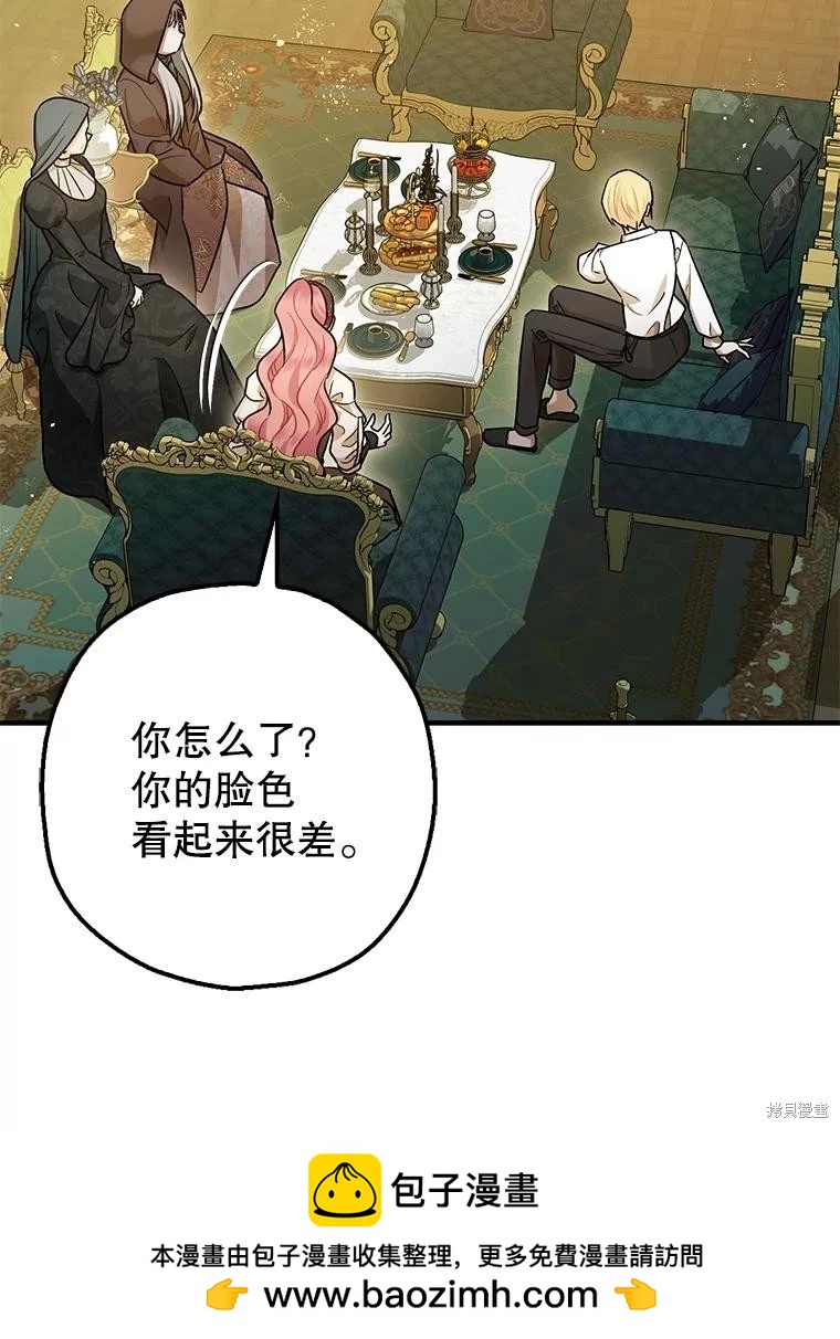 第94话53