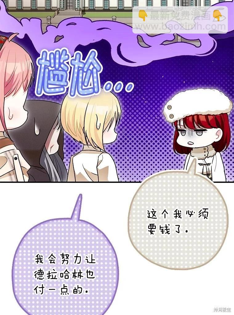 第94话55