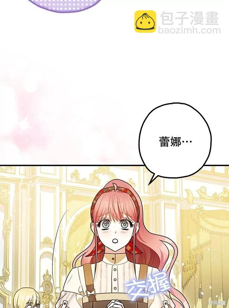 第94话56