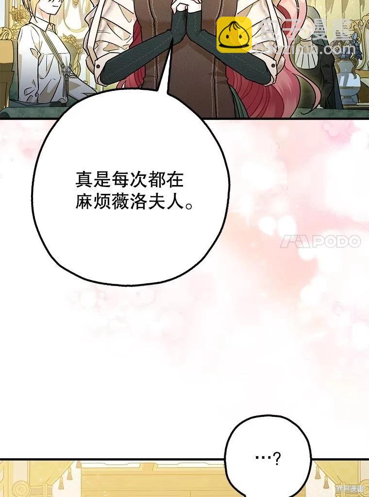 第94话57