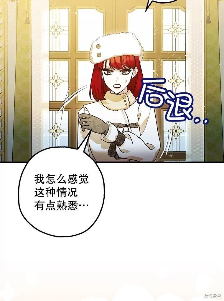 第94话58
