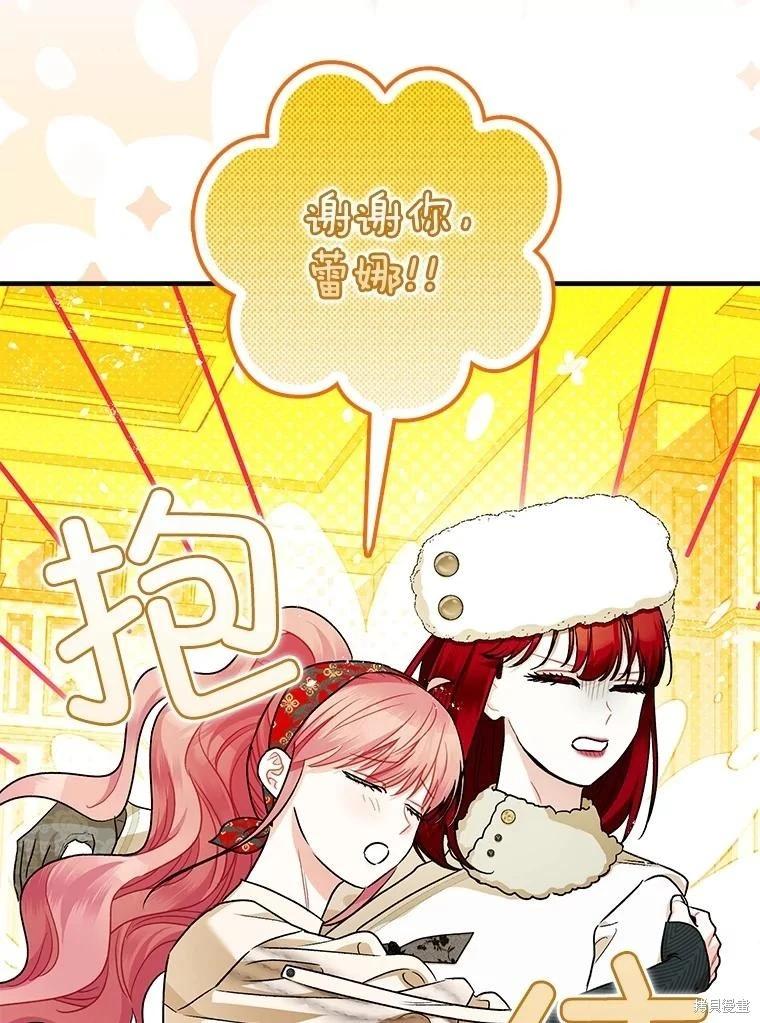 第94话59