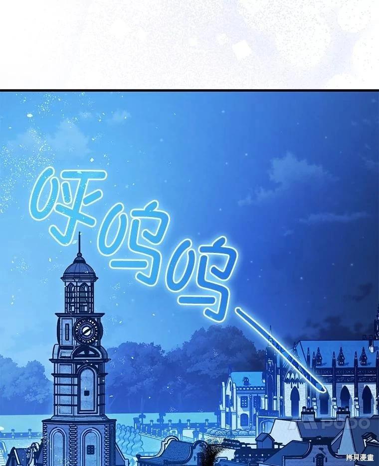 第94话6