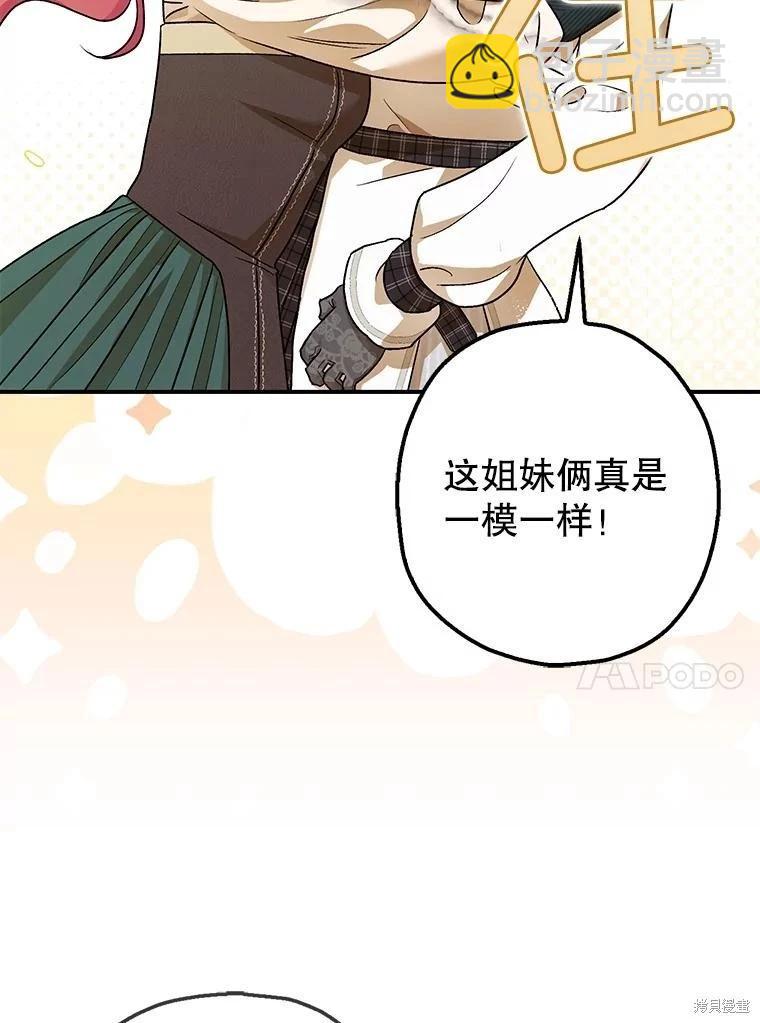 第94话60
