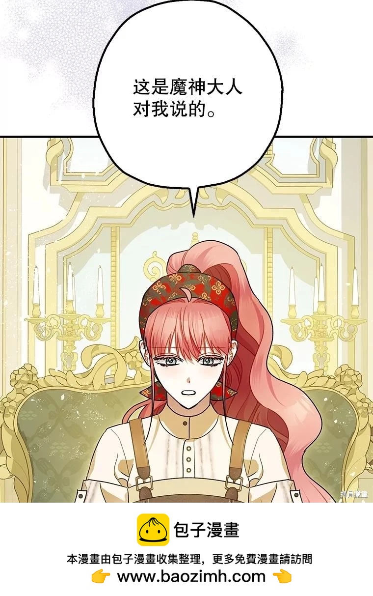 第94话65