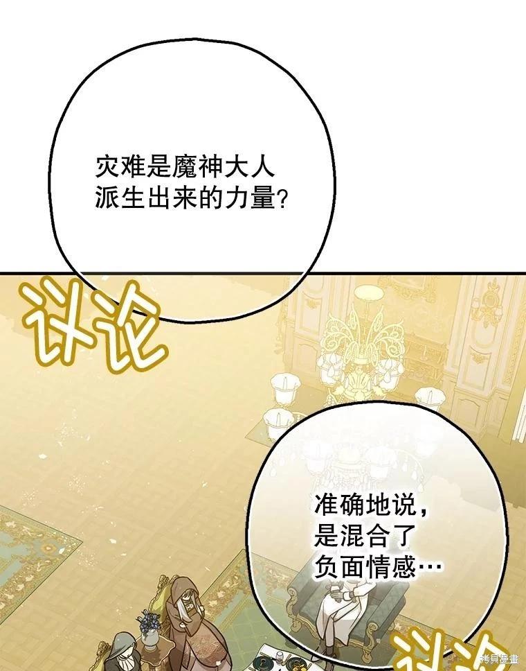 第94话68