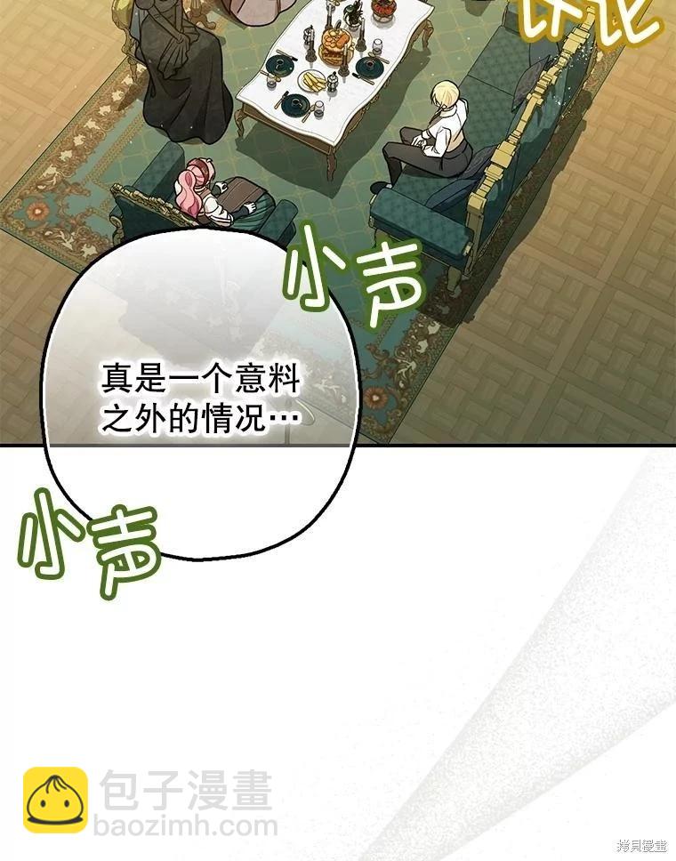 第94话69