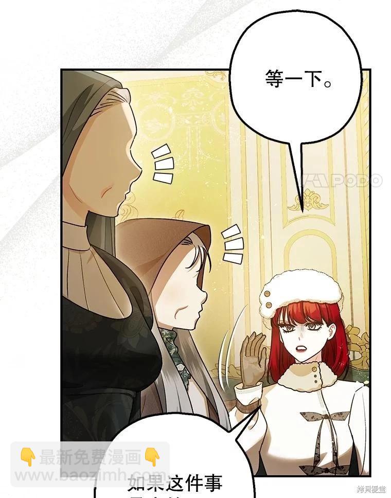 第94话70