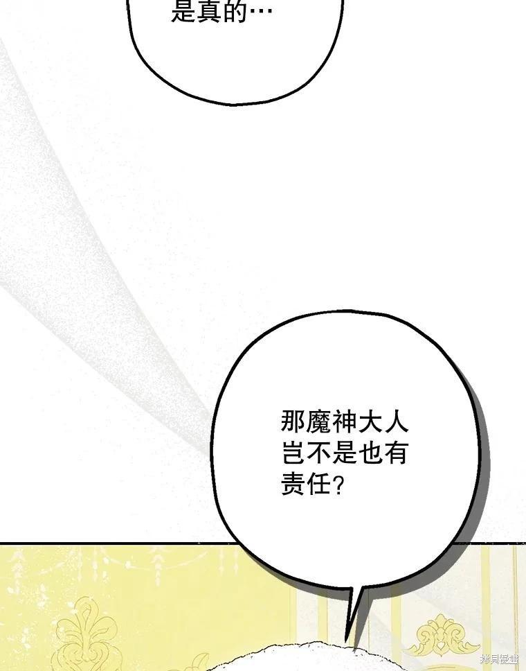 第94话71