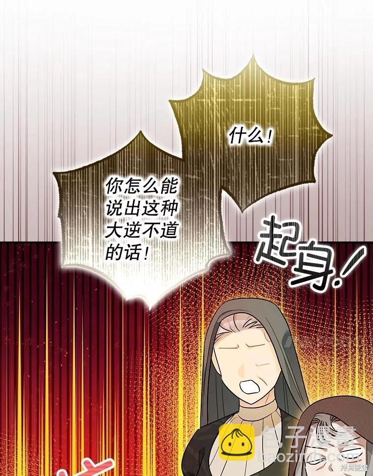 第94话73
