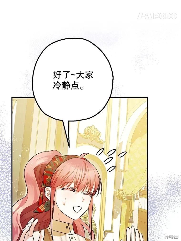 第94话77