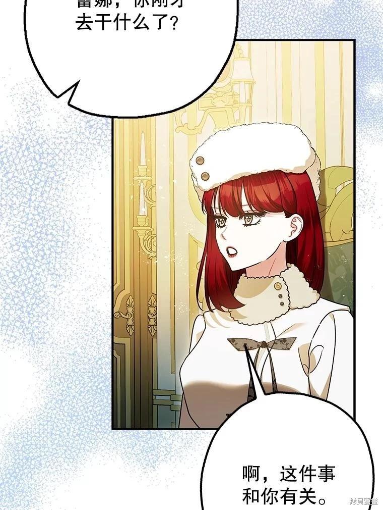 第94话79