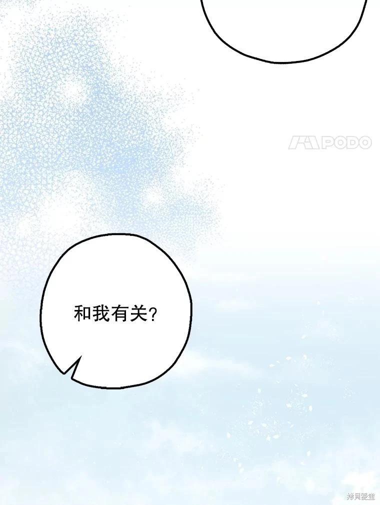 第94话80