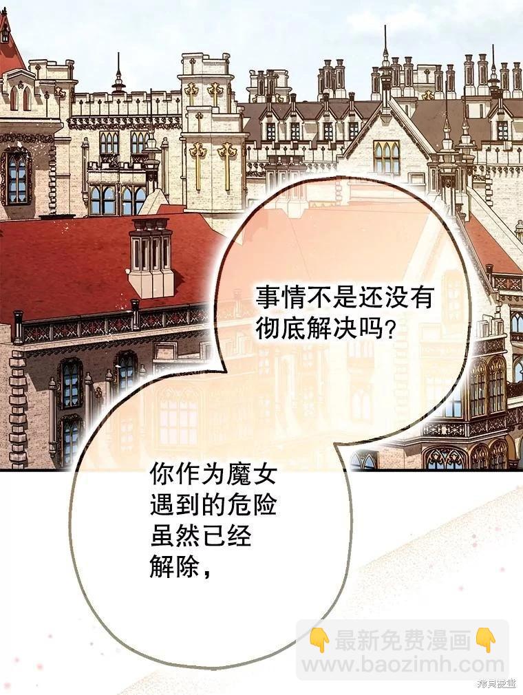 第94话81
