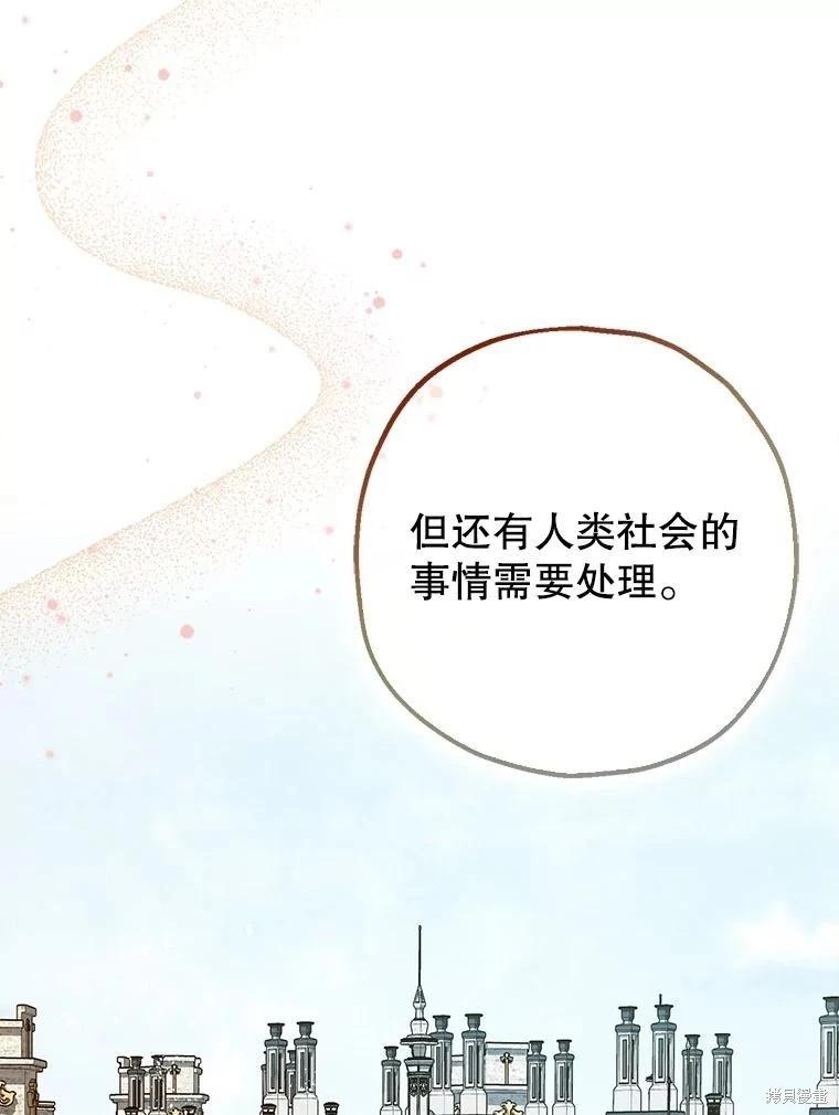 第94话82