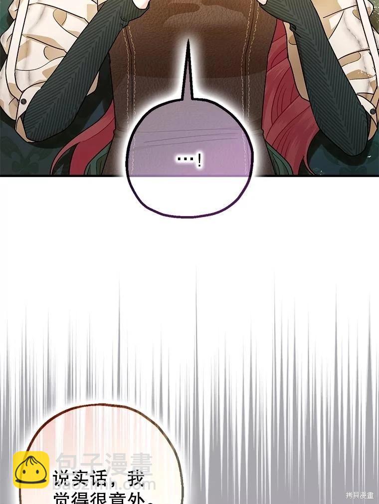 第94话85