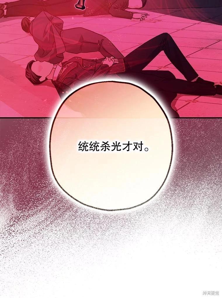 第94话88