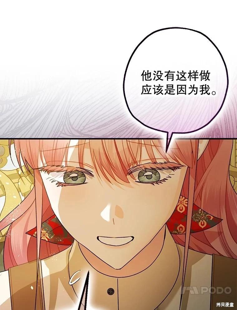 第94话89