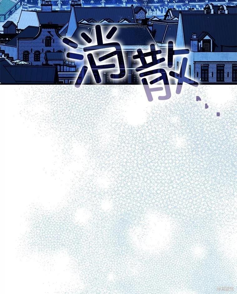 第94话9
